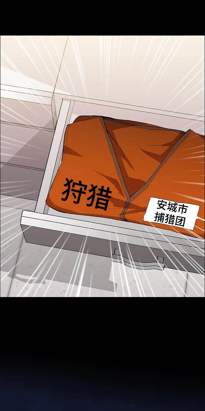第32话13