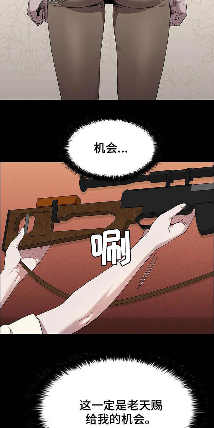 第32话16