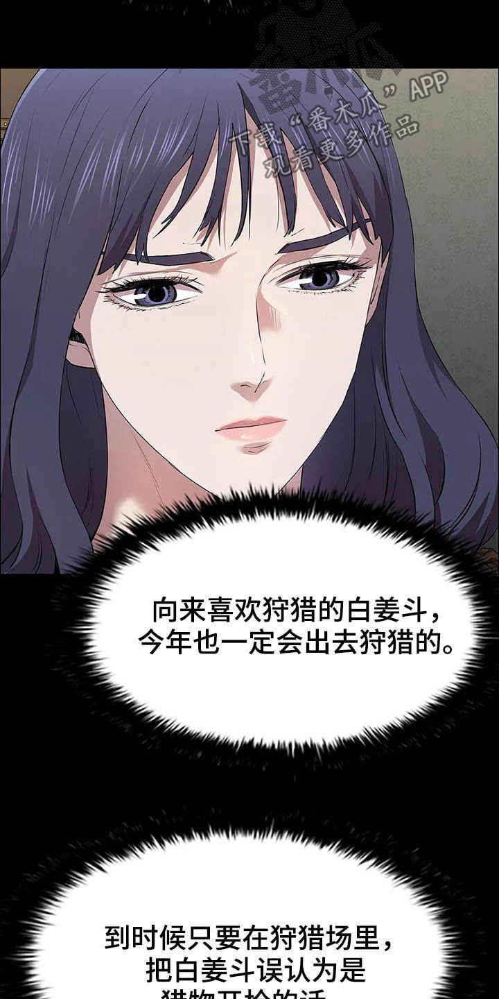 第32话18