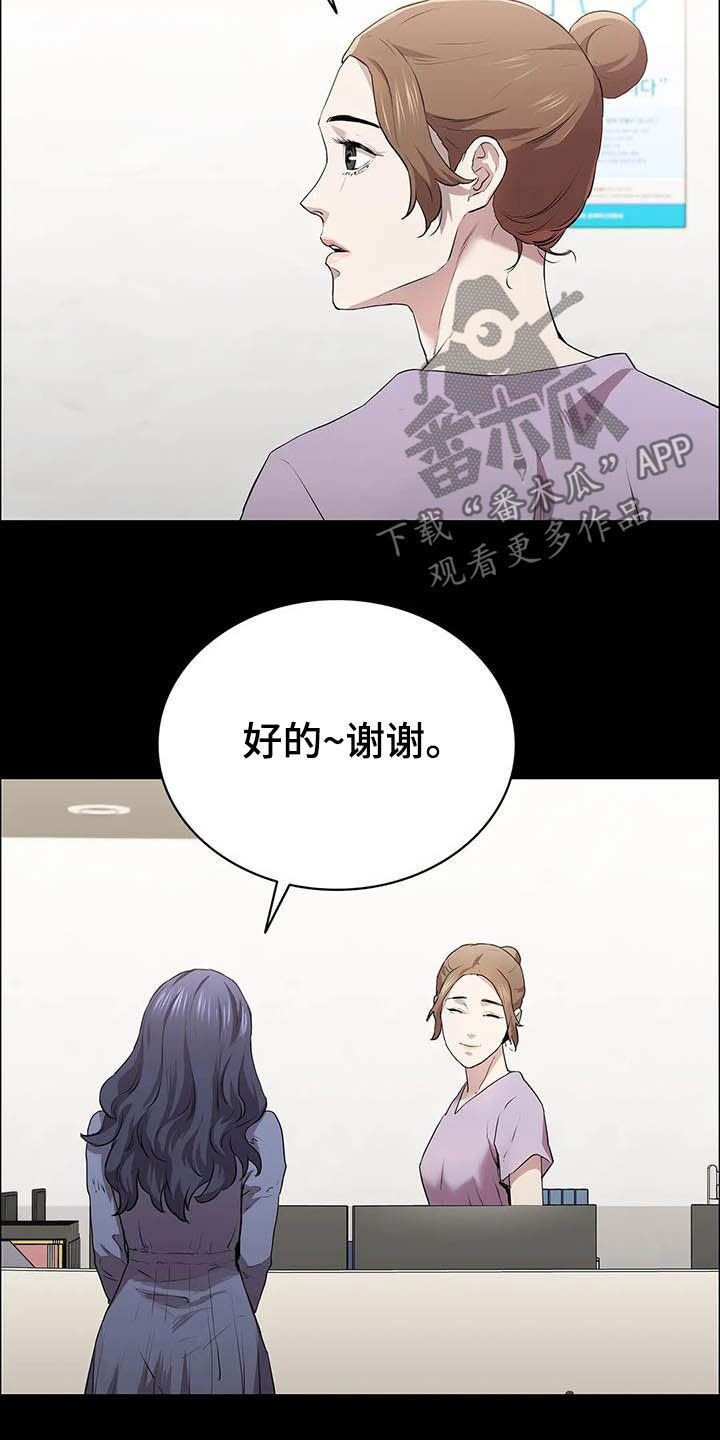 第32话4