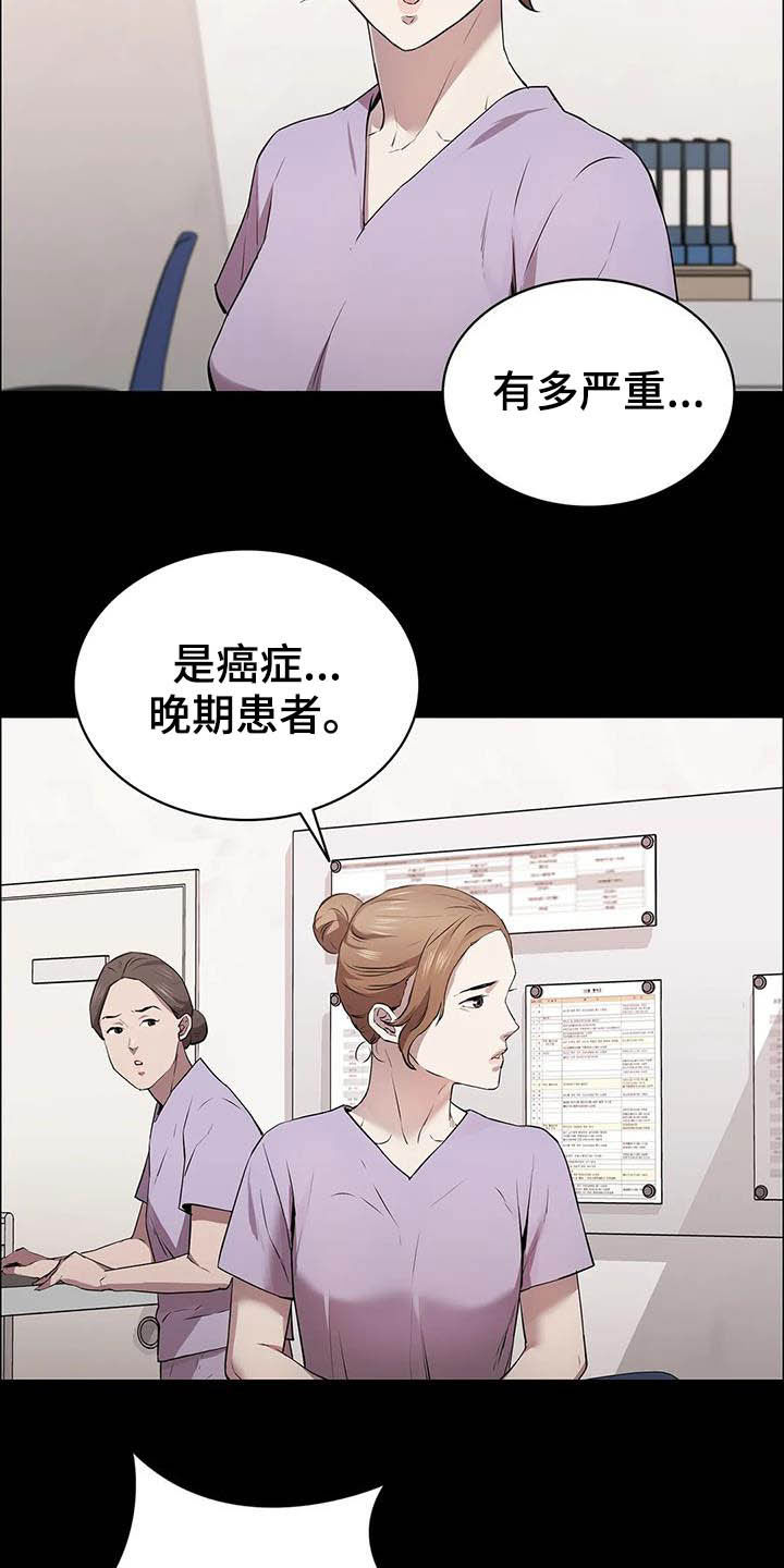 第32话7
