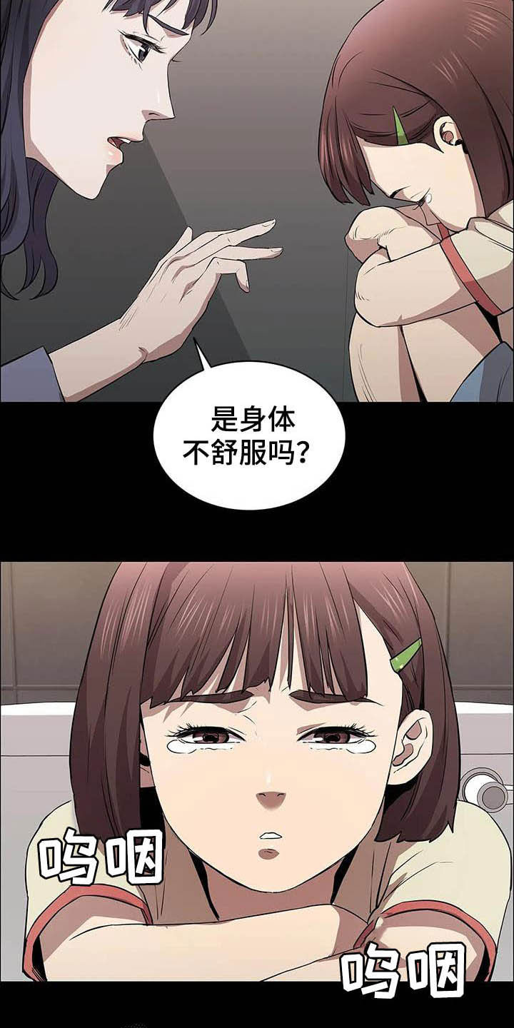 第31话1