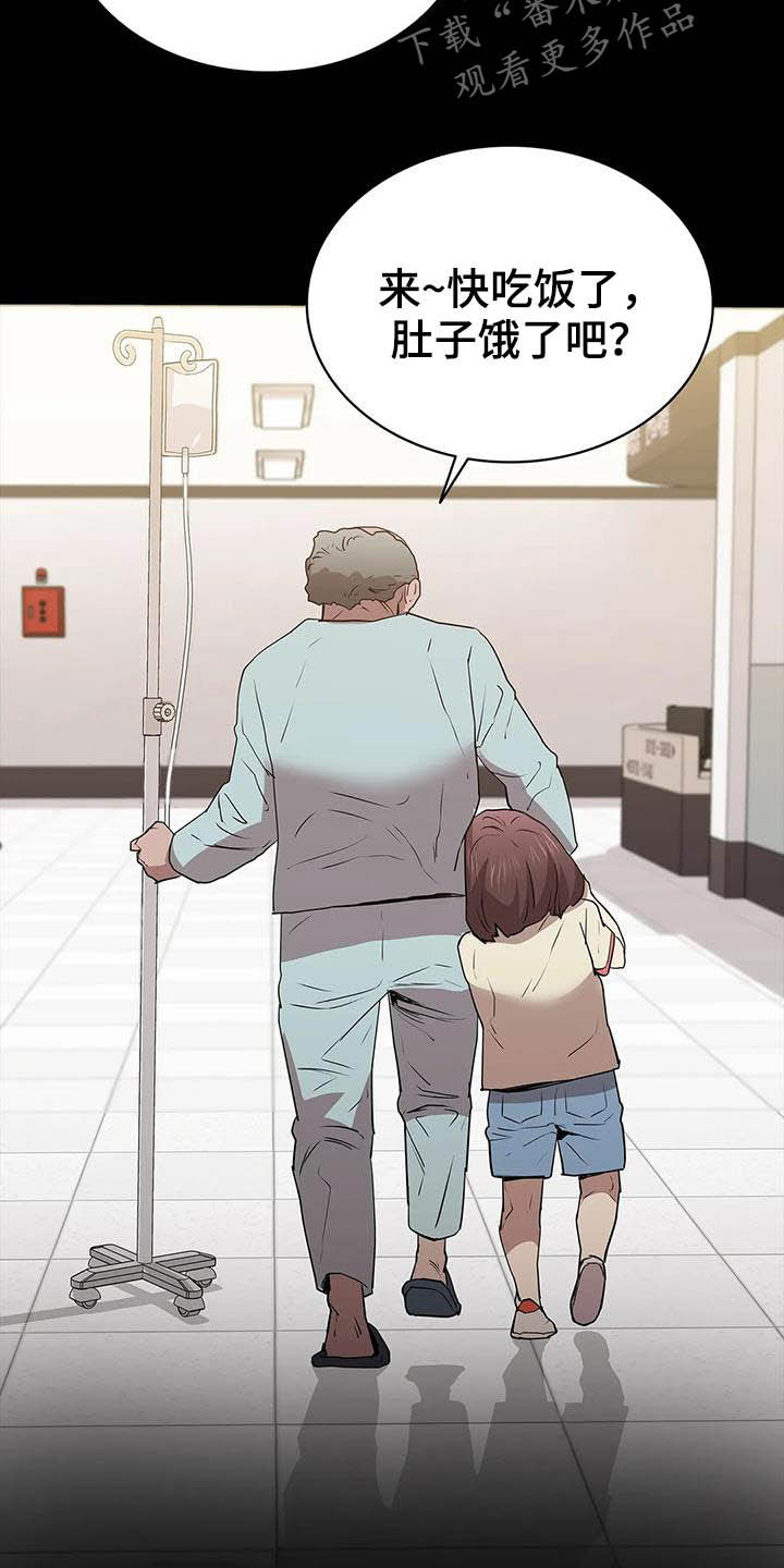 第31话10