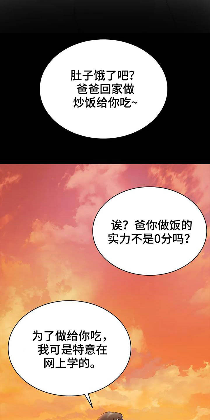 第31话11