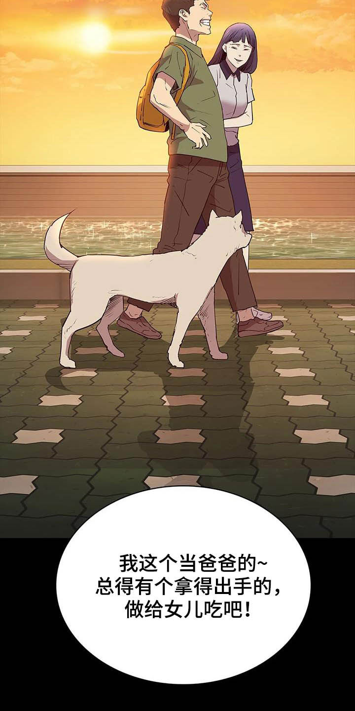 第31话12