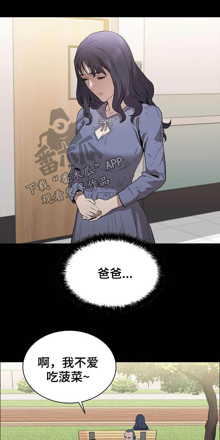 第31话13