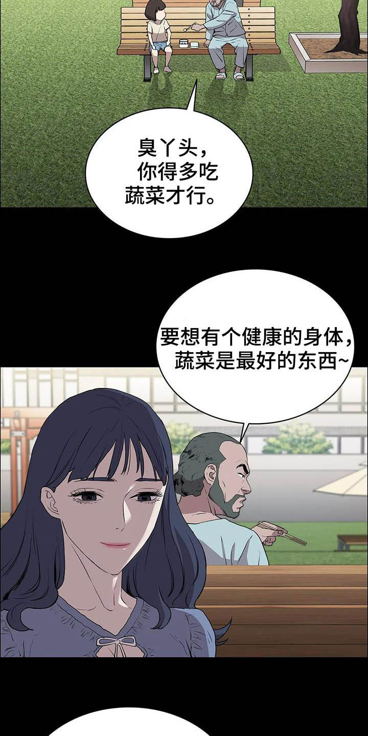 第31话14