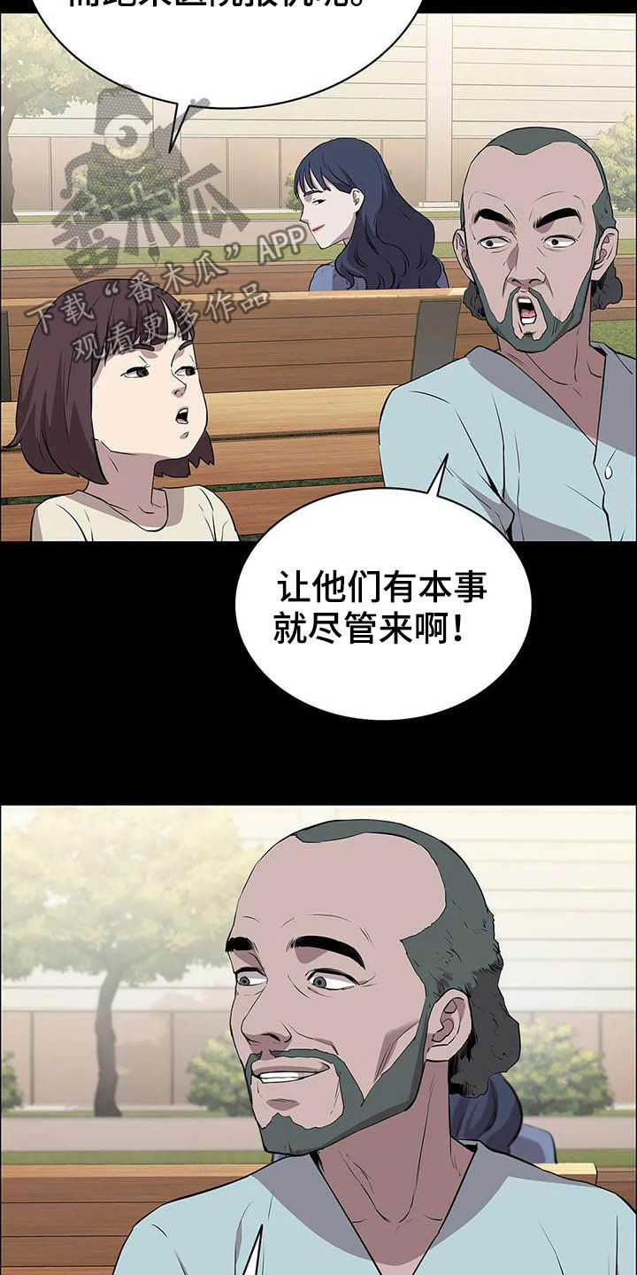 第31话18