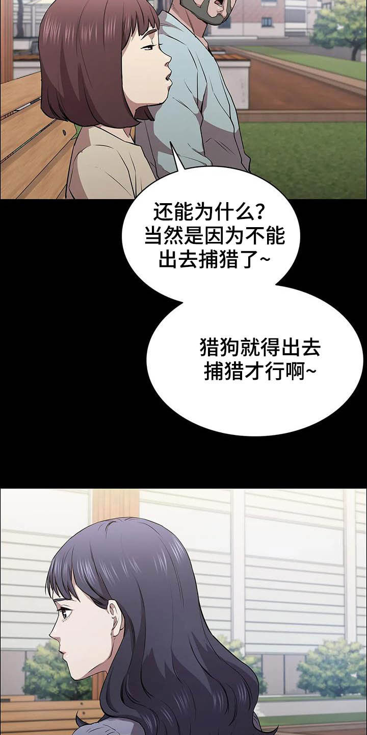 第31话21