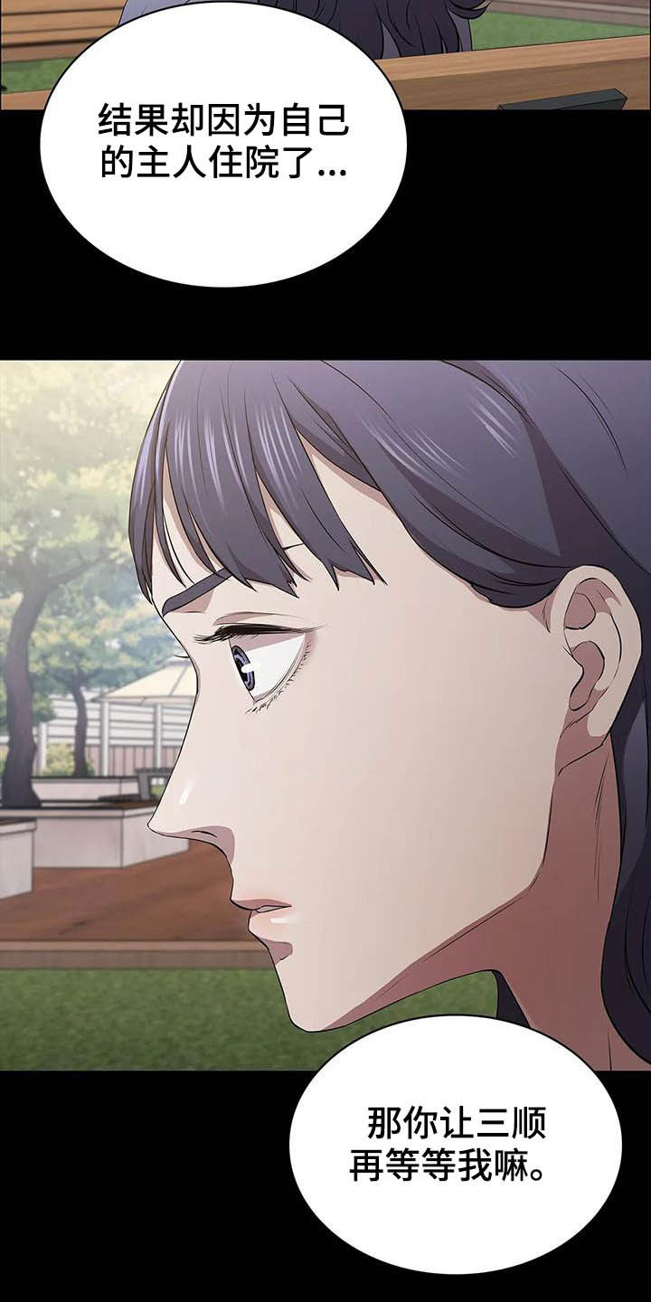 第31话22
