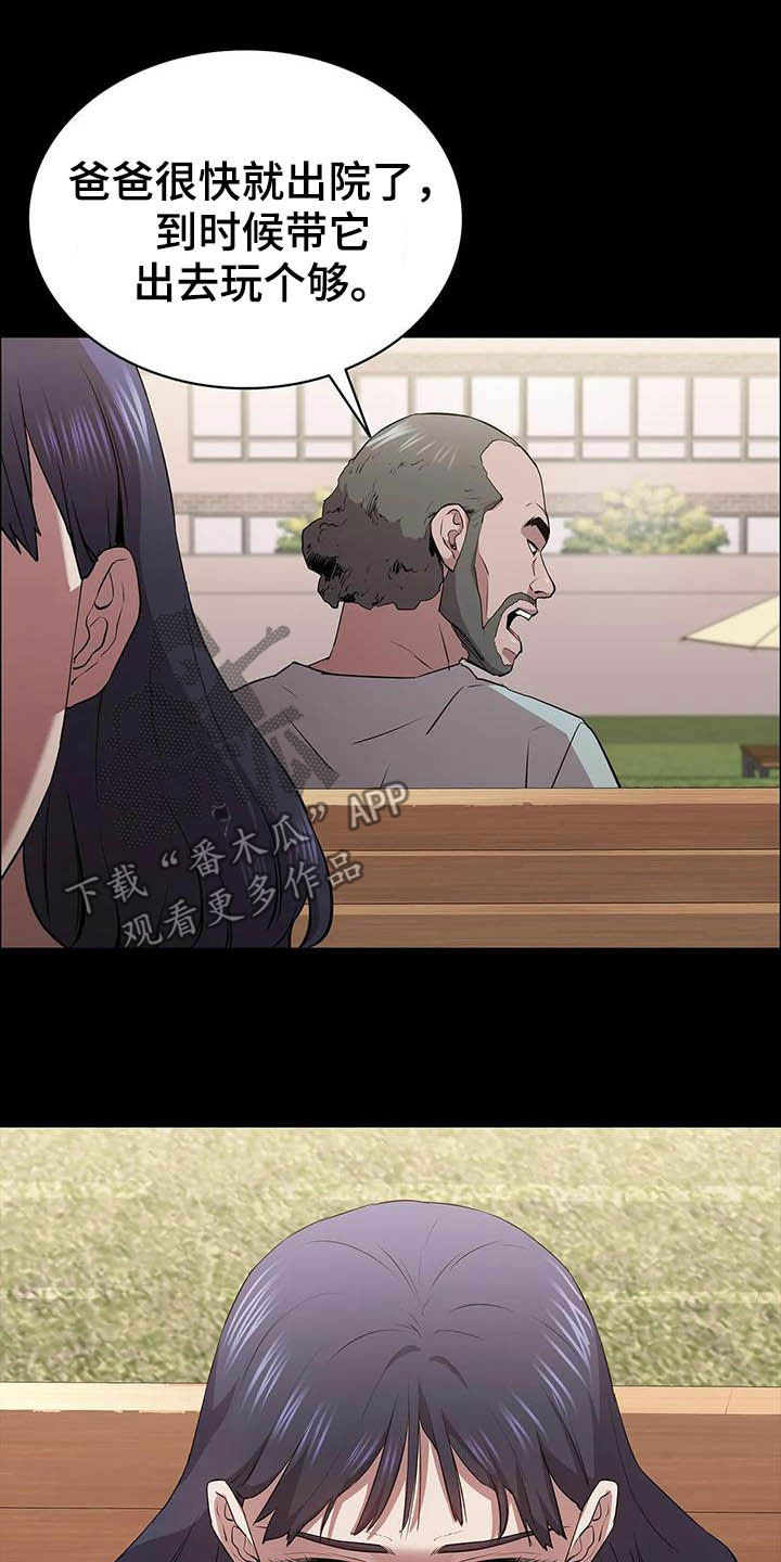 第31话23
