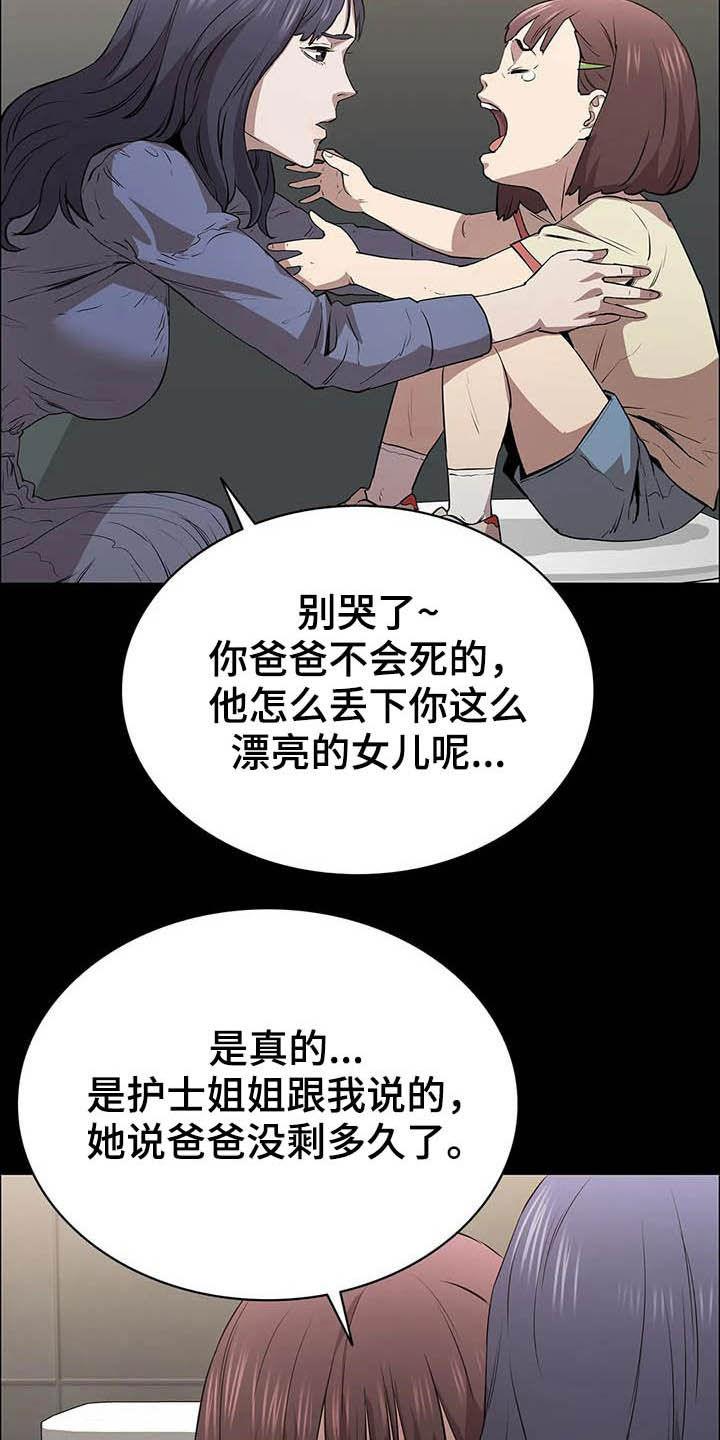 第31话3