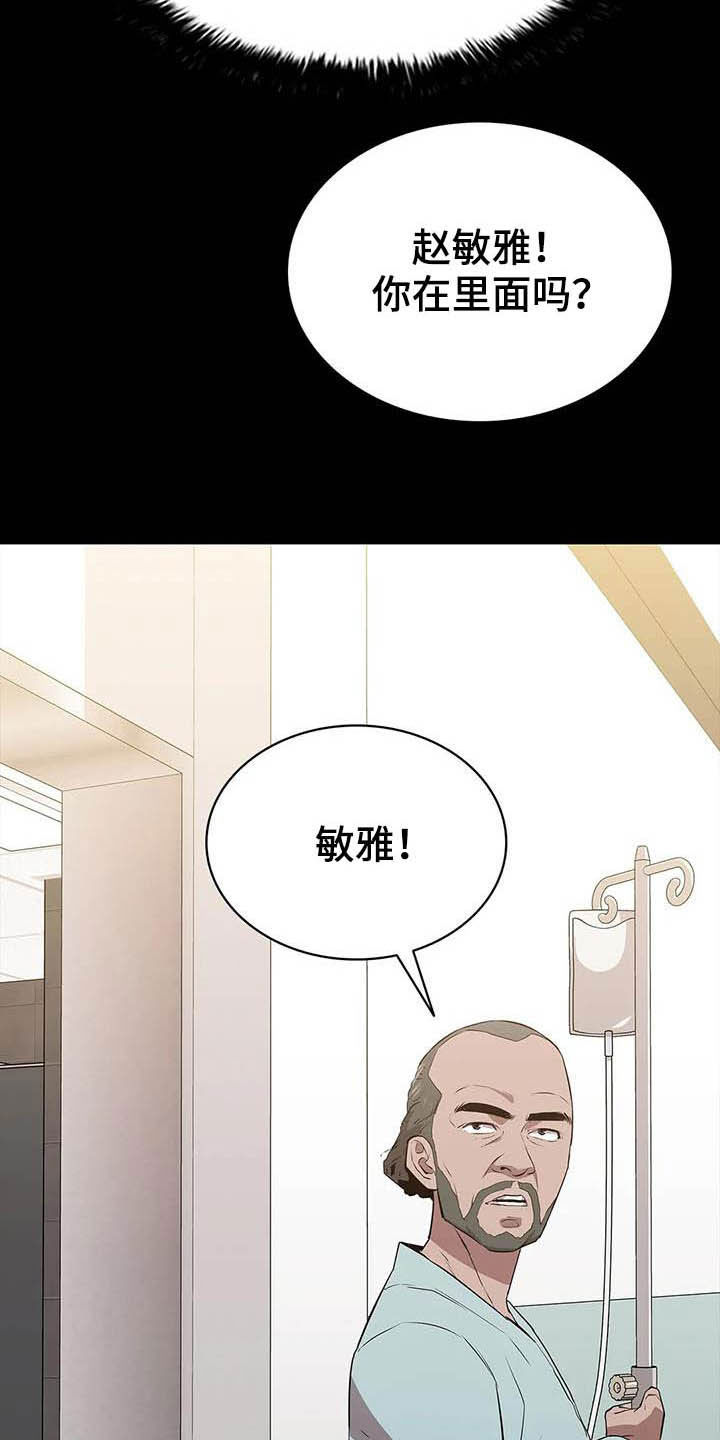 第31话5