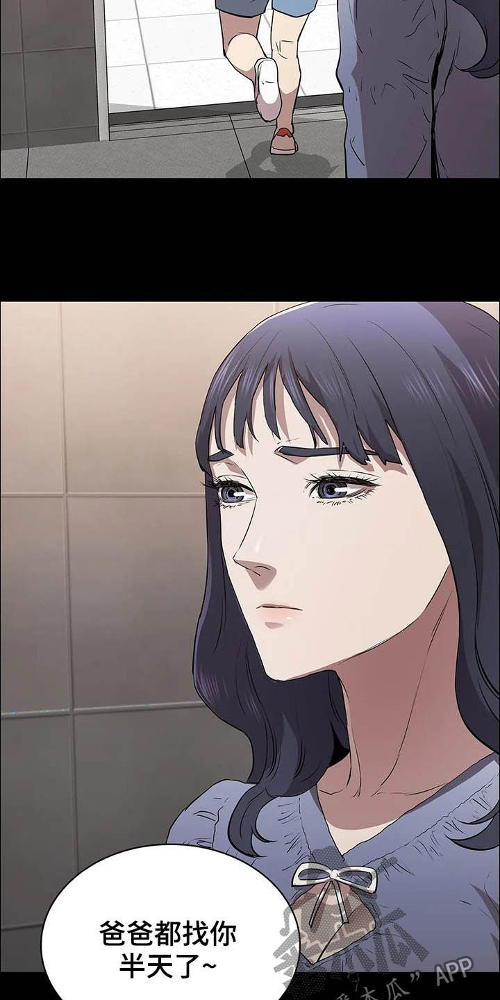 第31话9