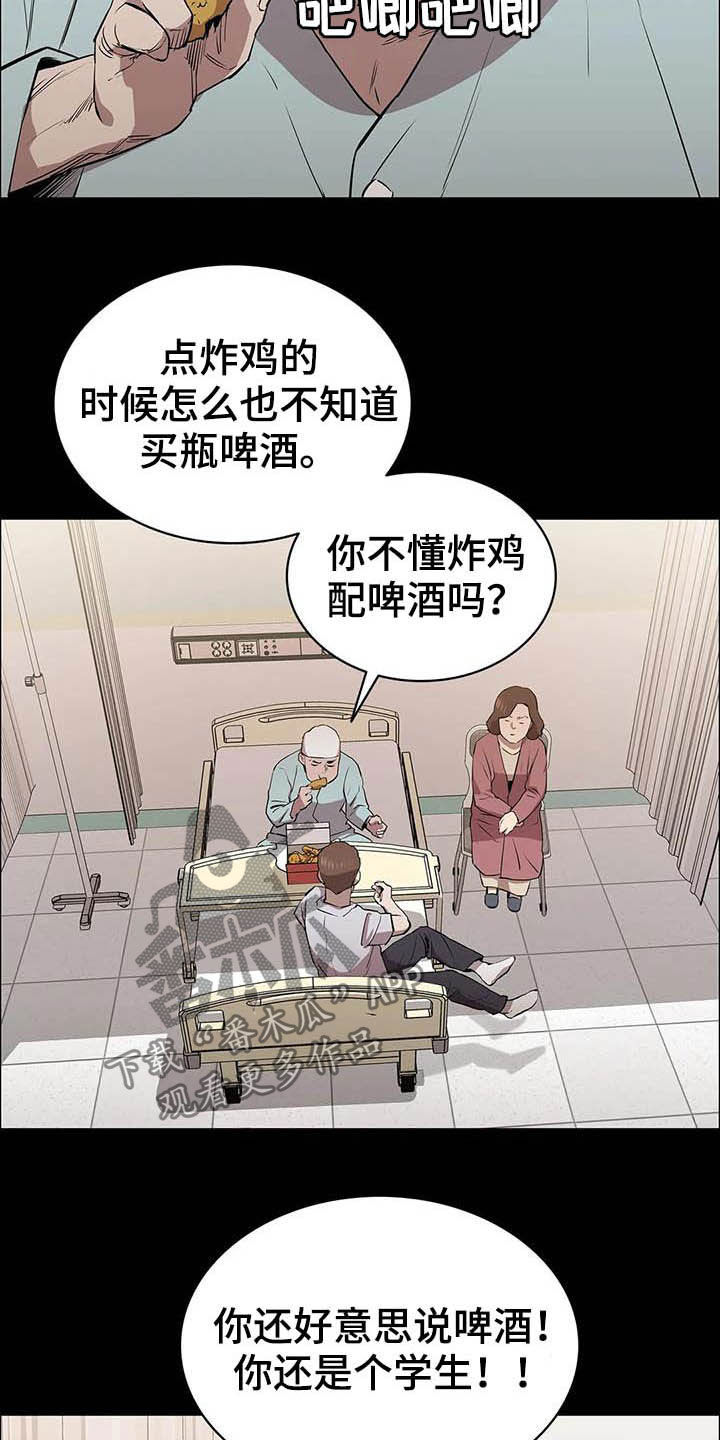 第30话1