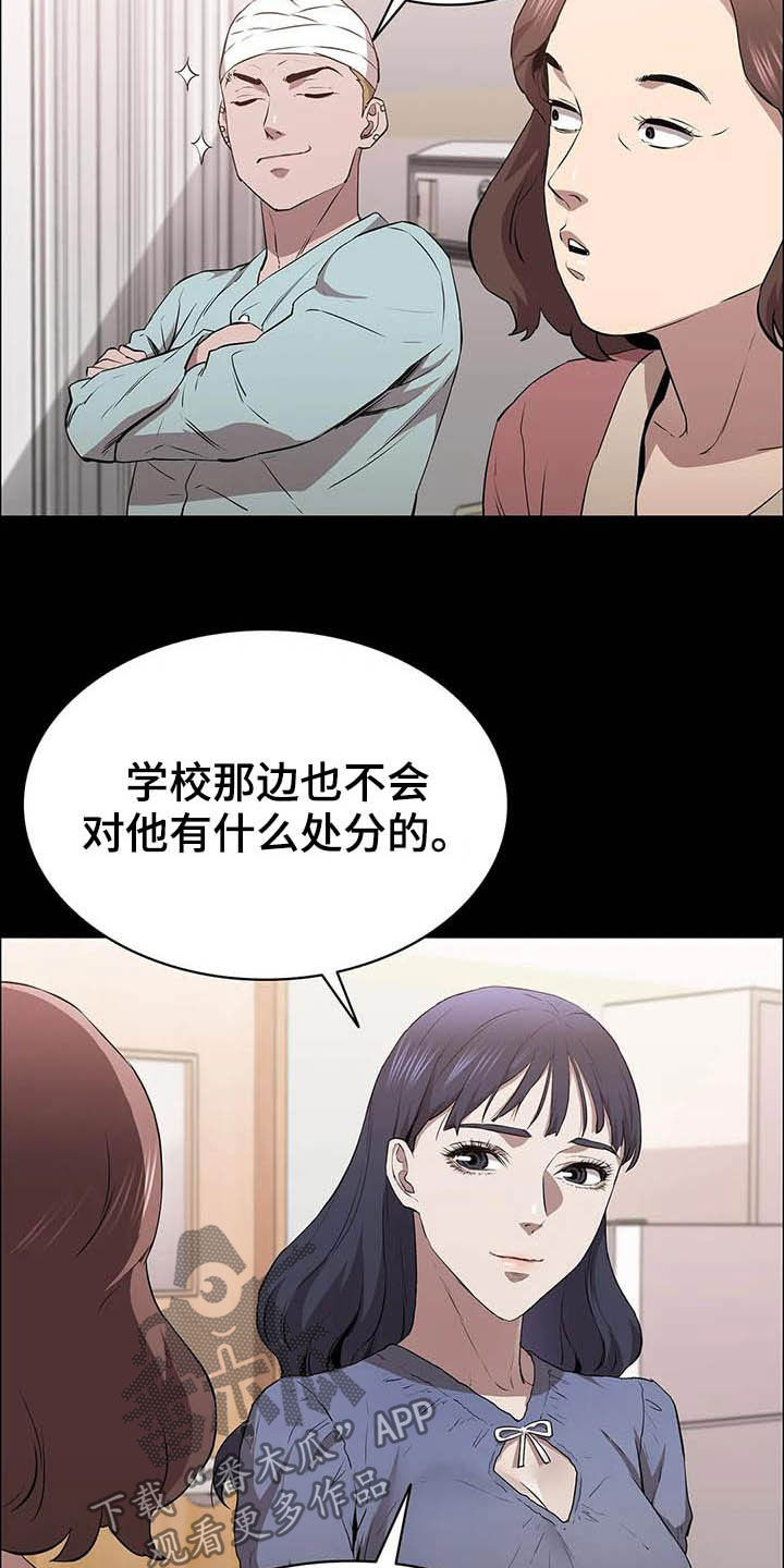 第30话11