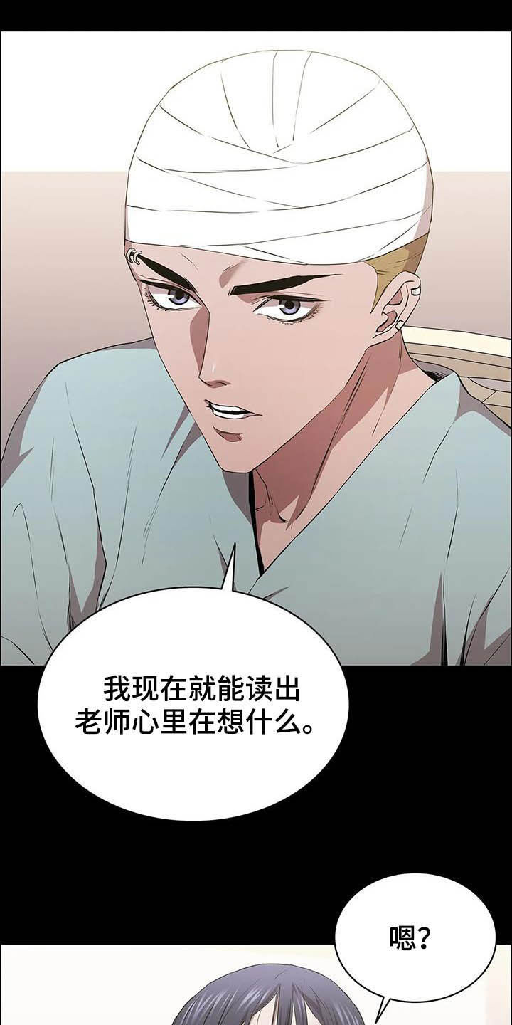 第30话15