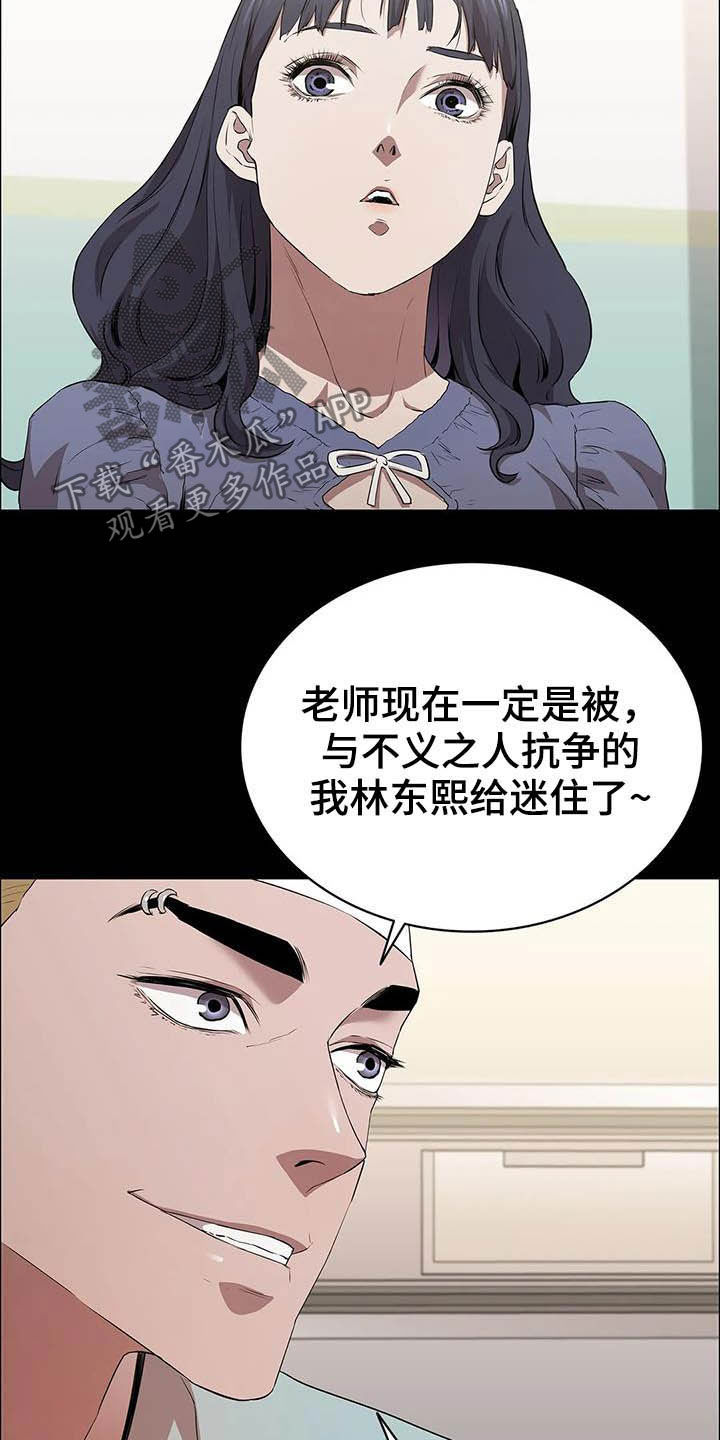第30话16