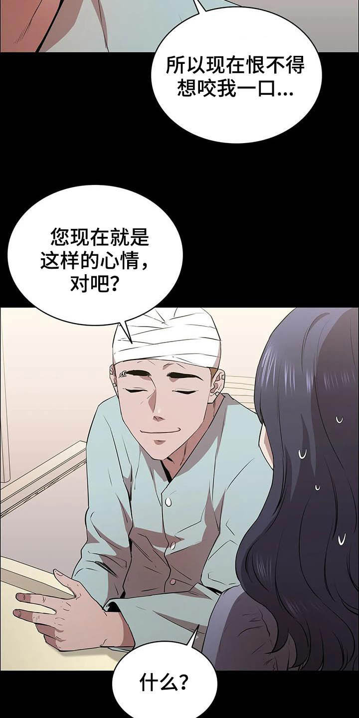 第30话17