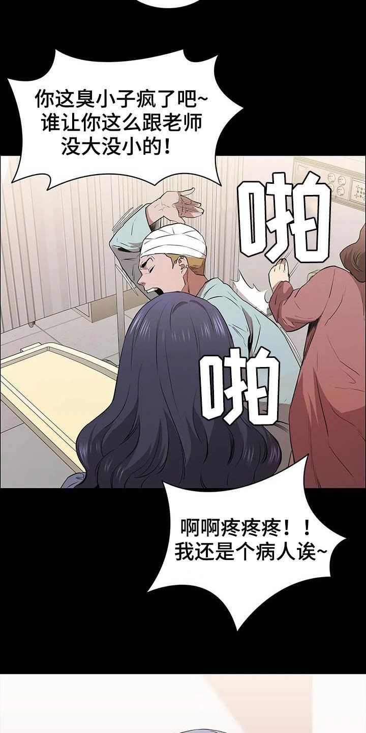 第30话18