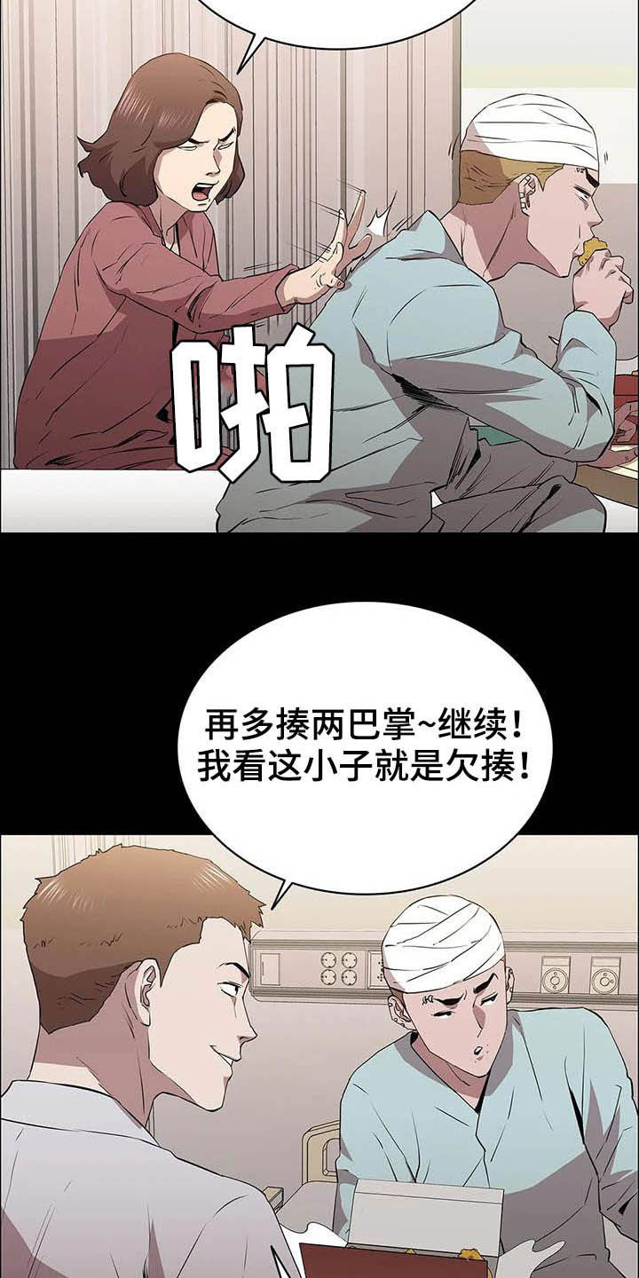 第30话2