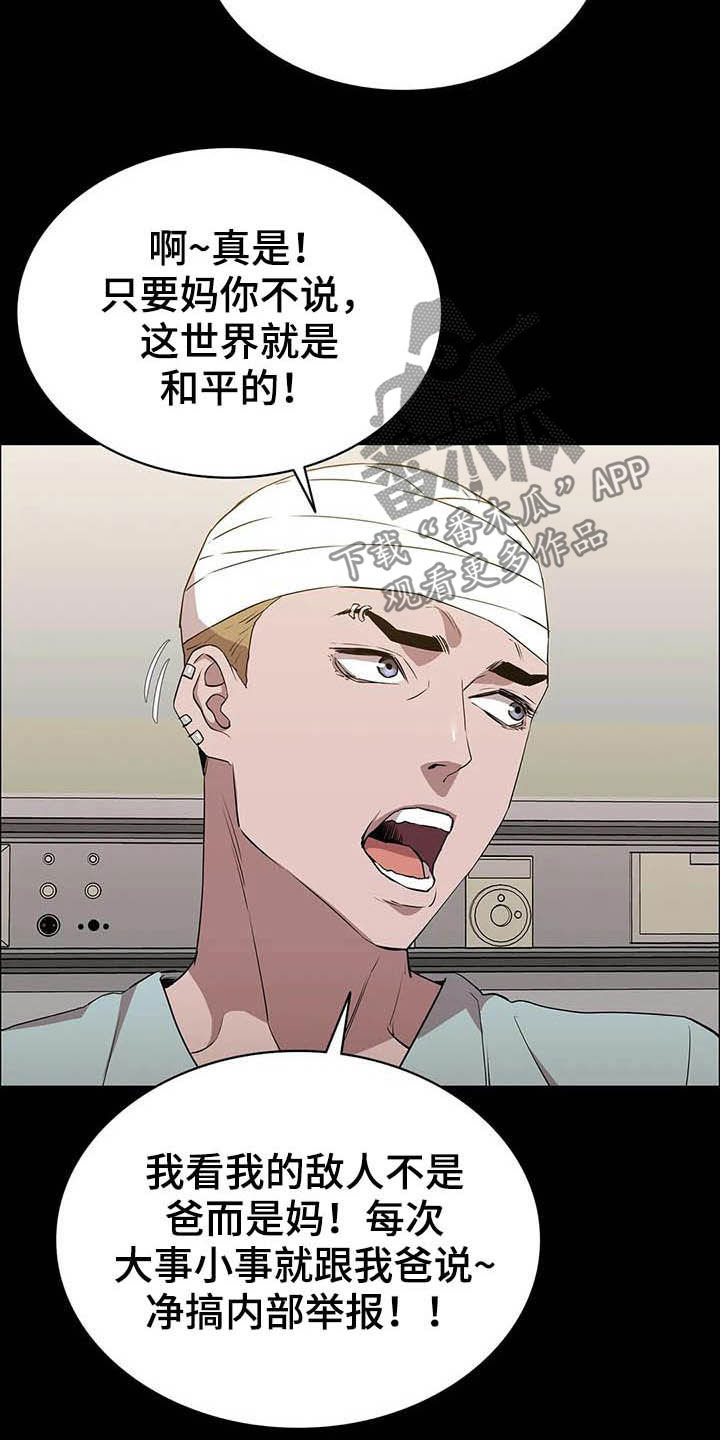 第30话4