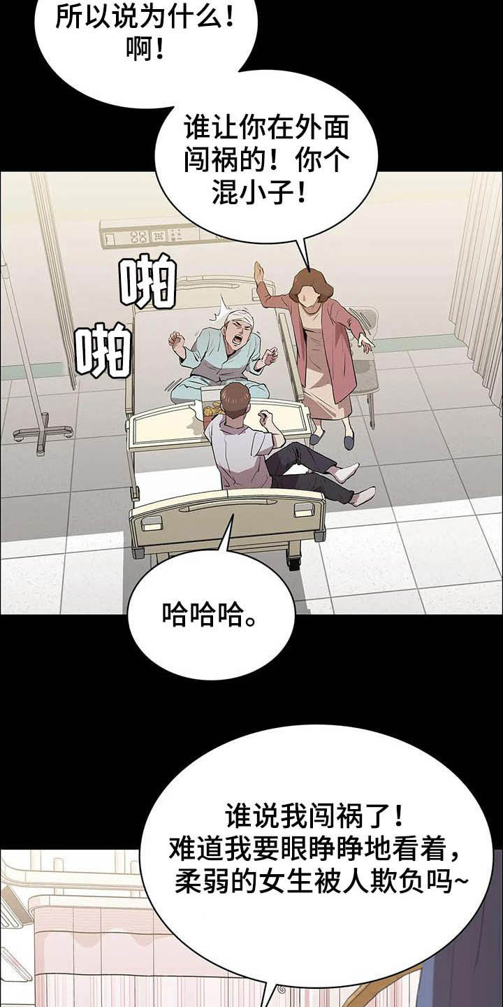 第30话6