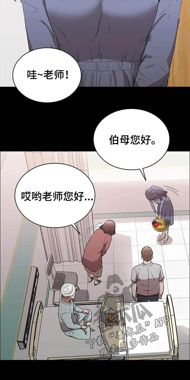 第30话9