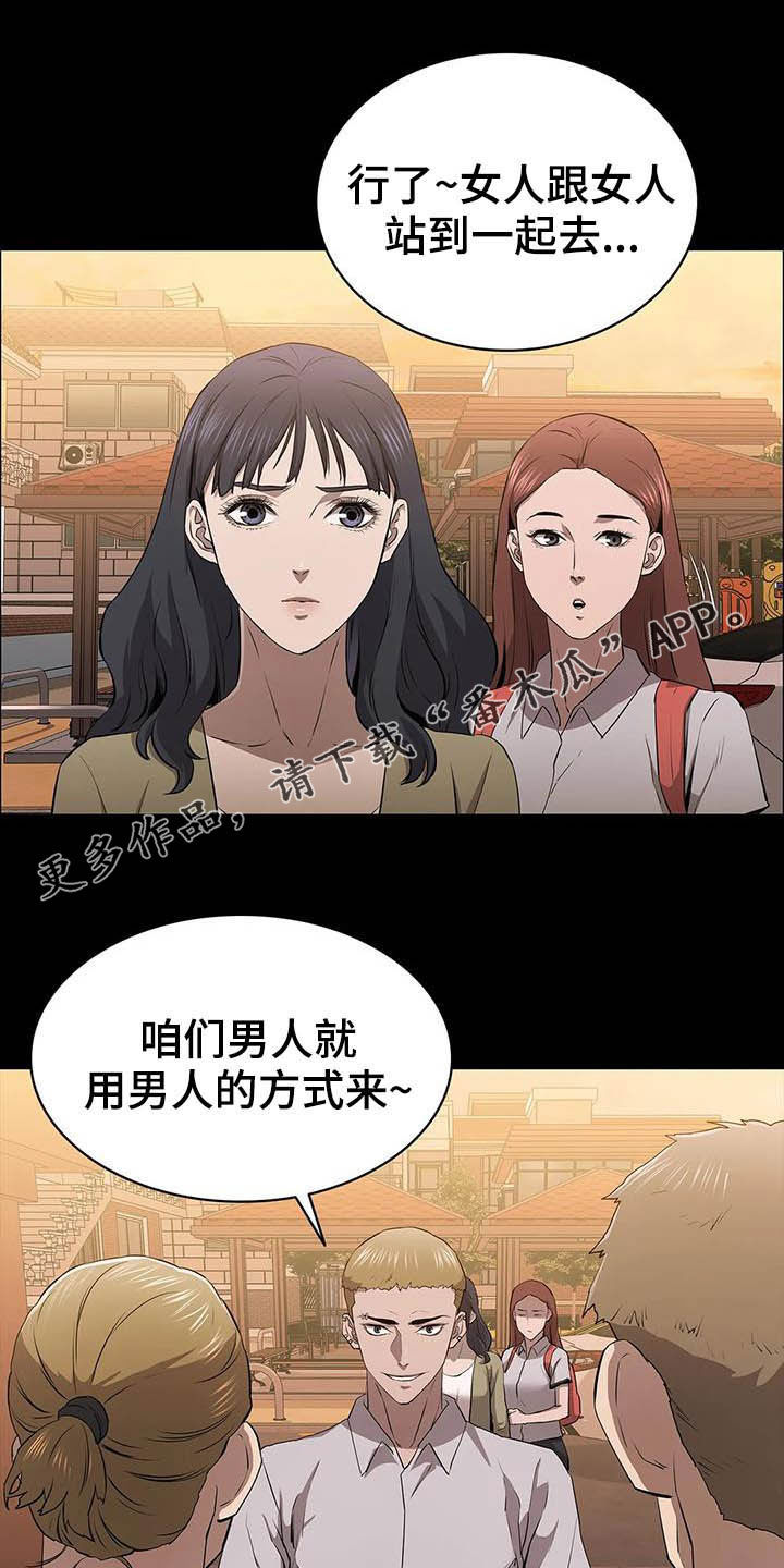 第29话0
