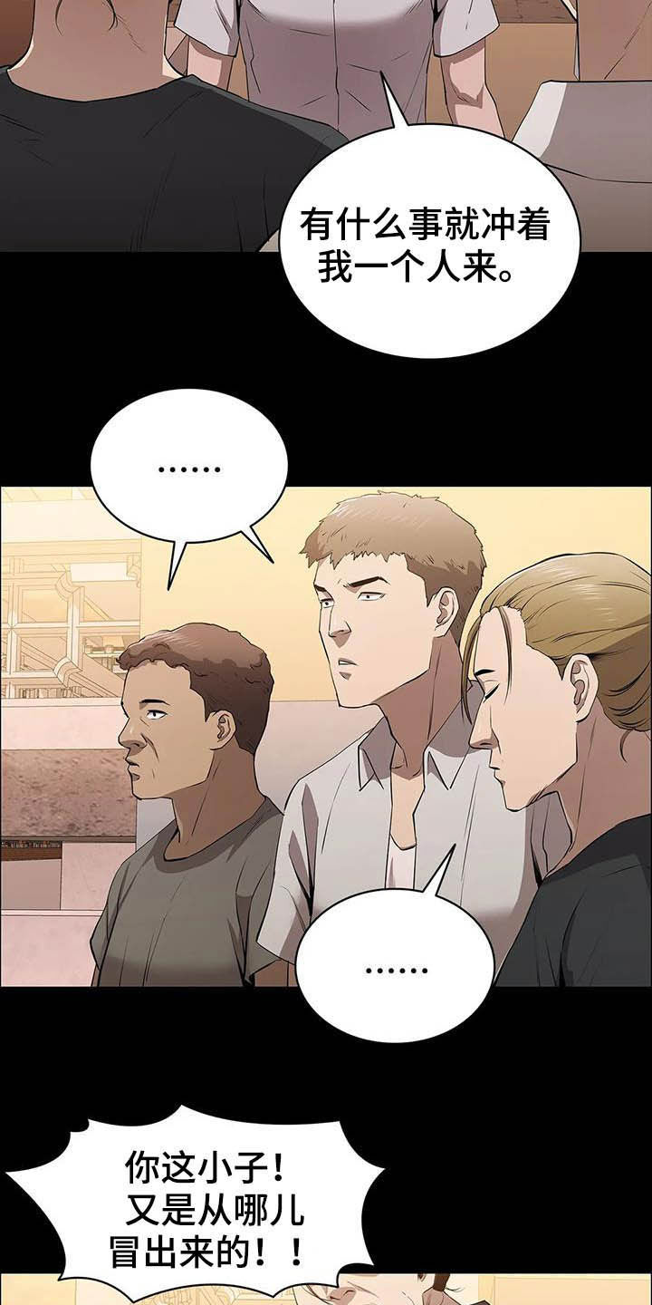 第29话1