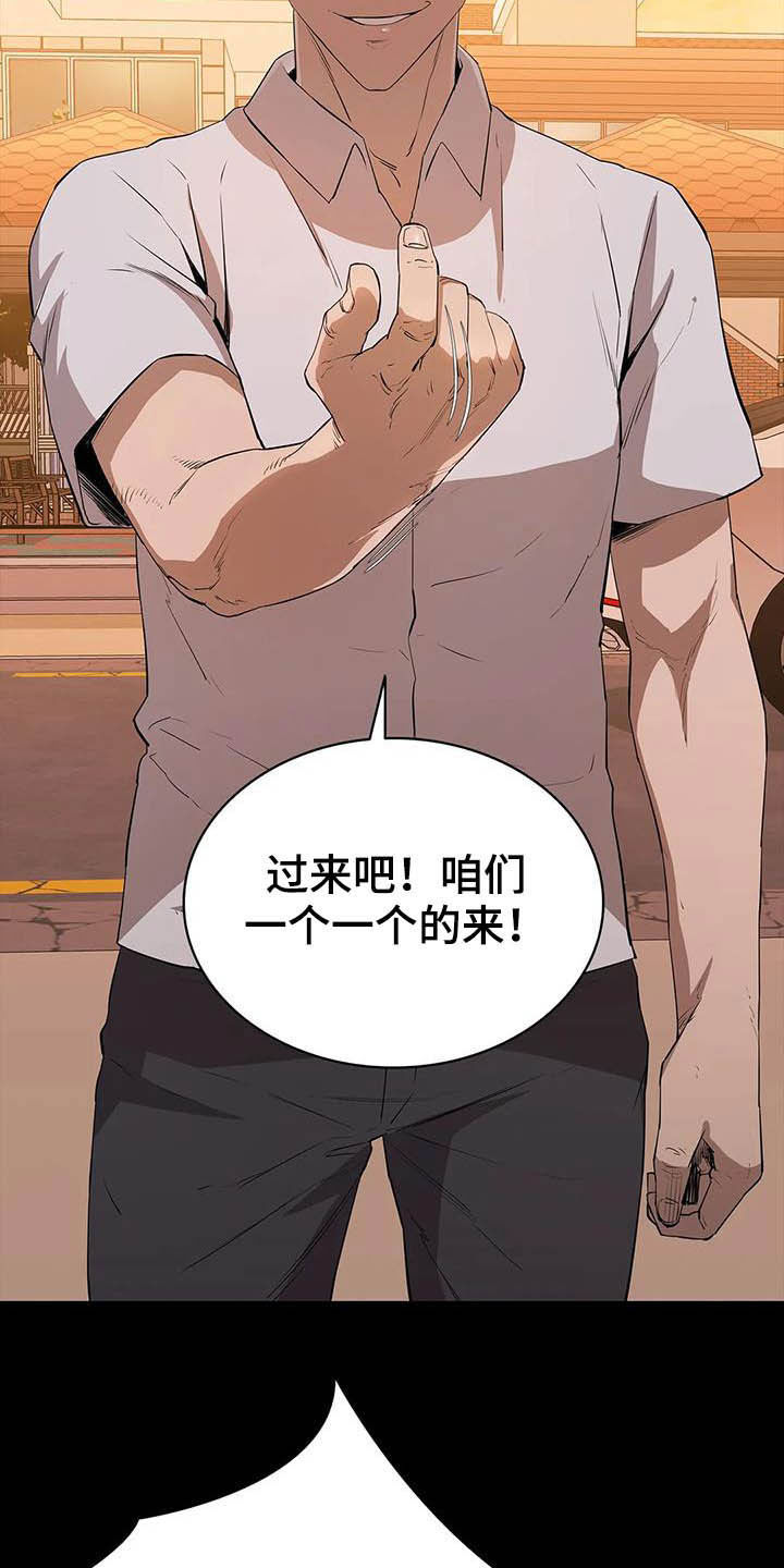 第29话10