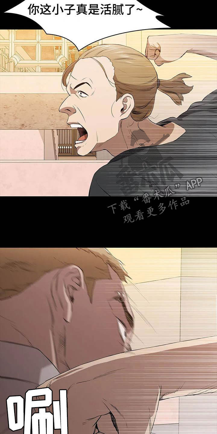 第29话11