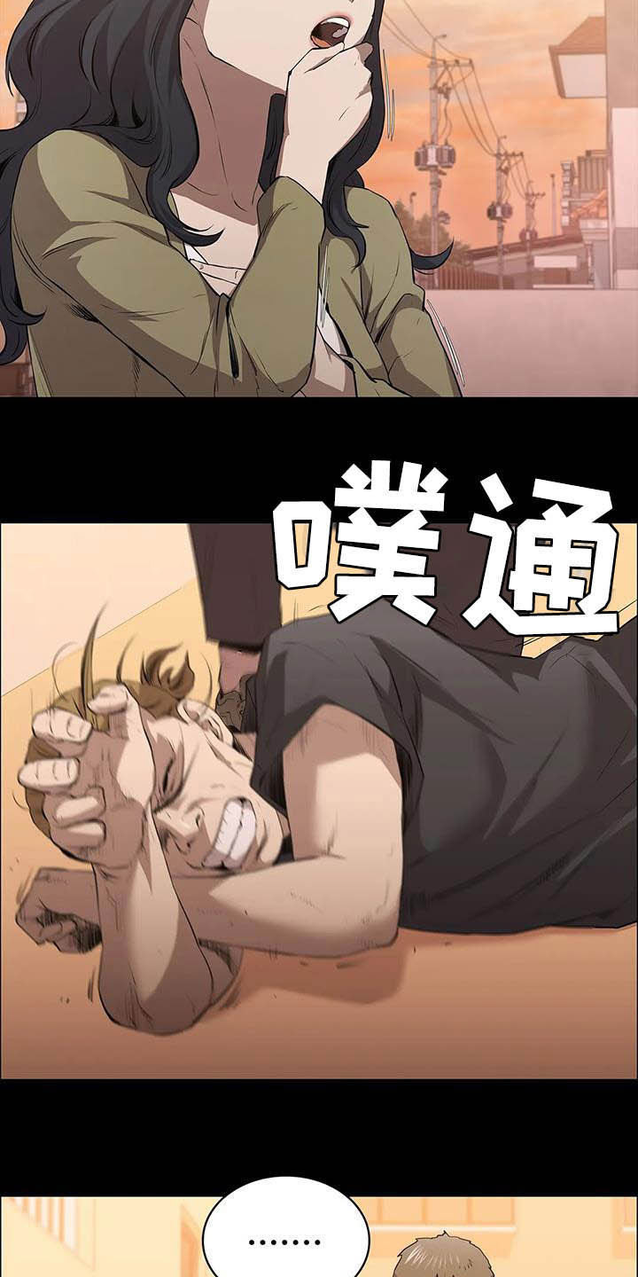 第29话14