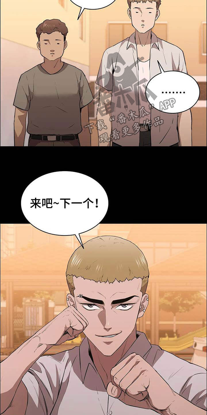 第29话15