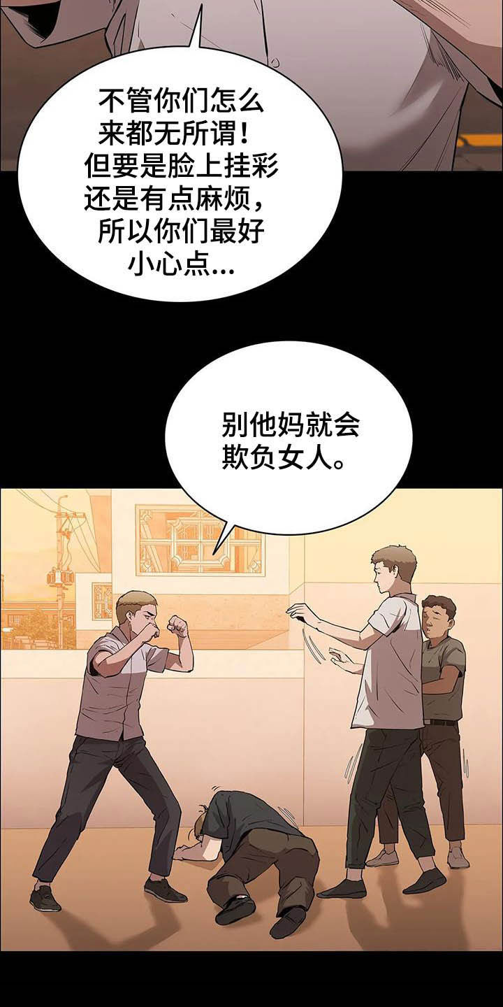 第29话16