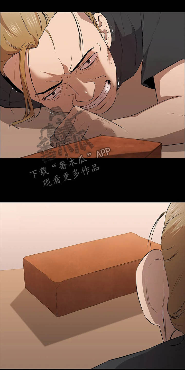 第29话17