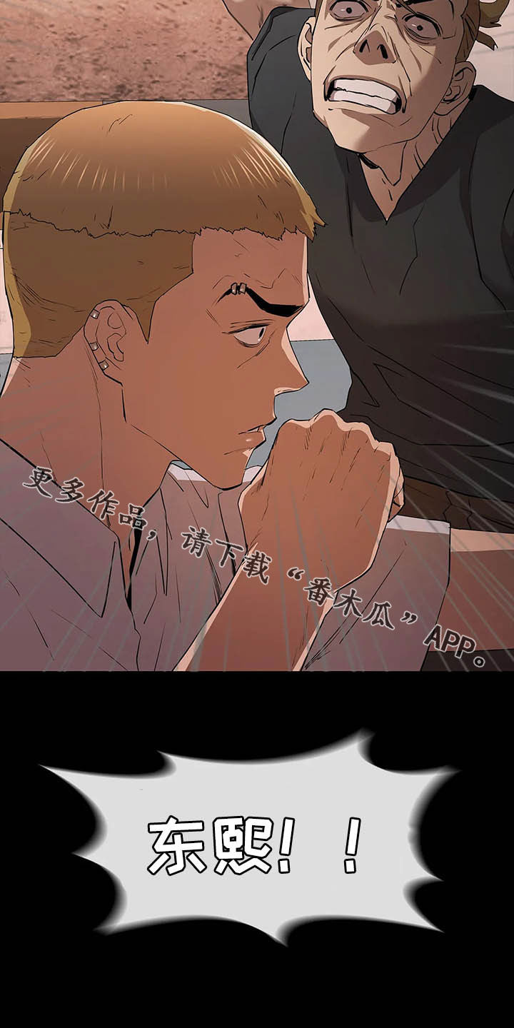 第29话19