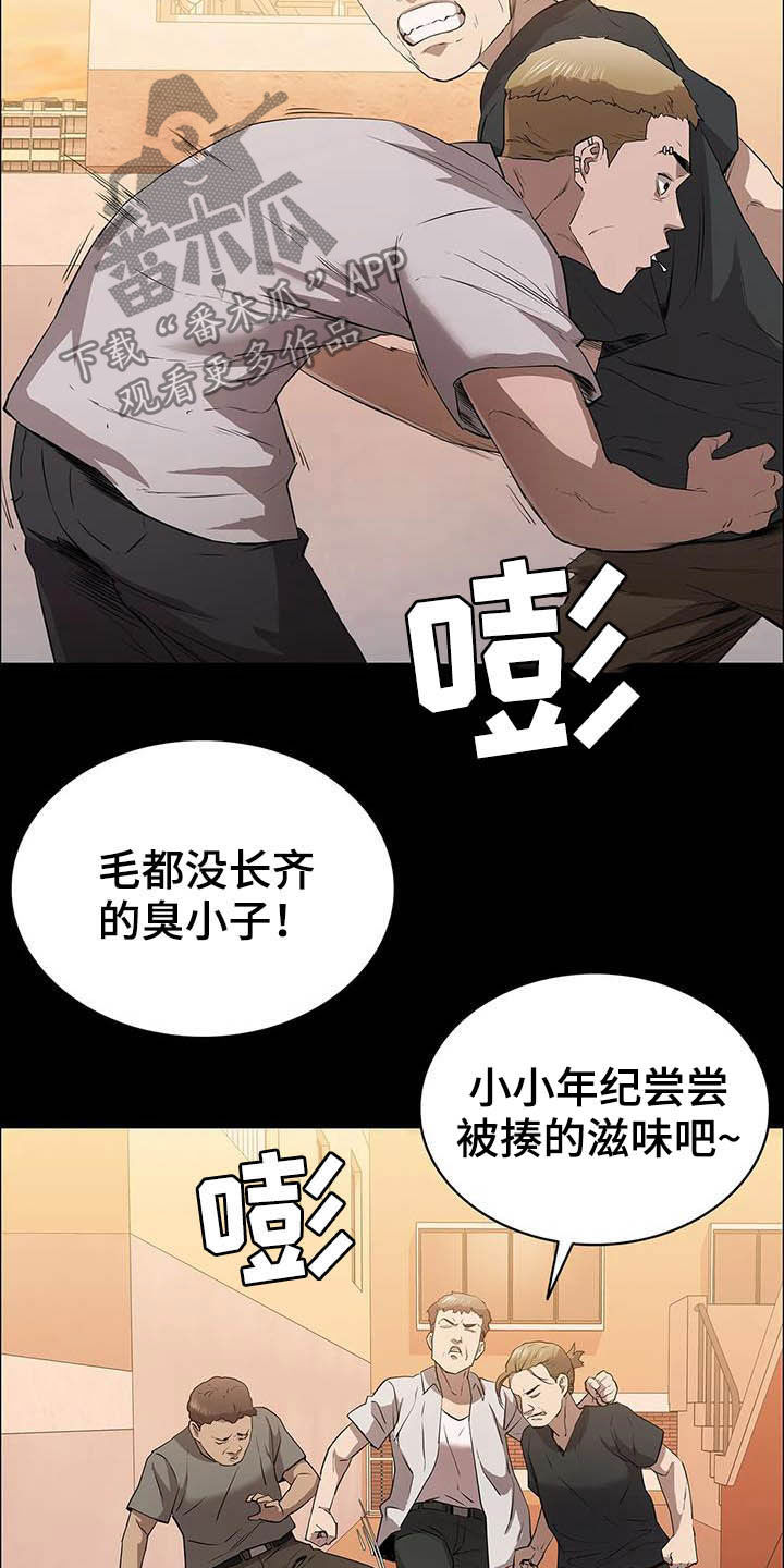 第29话2