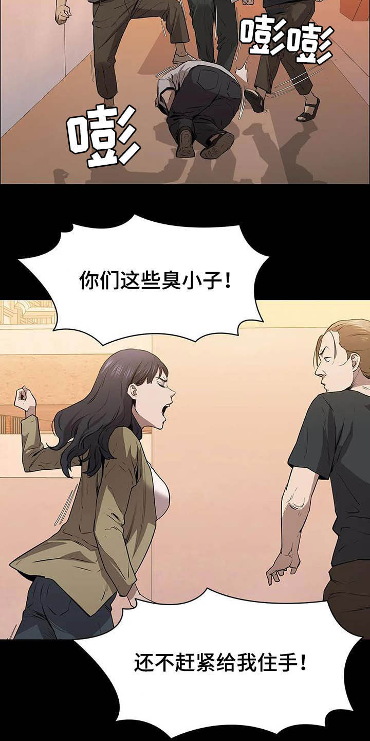 第29话3