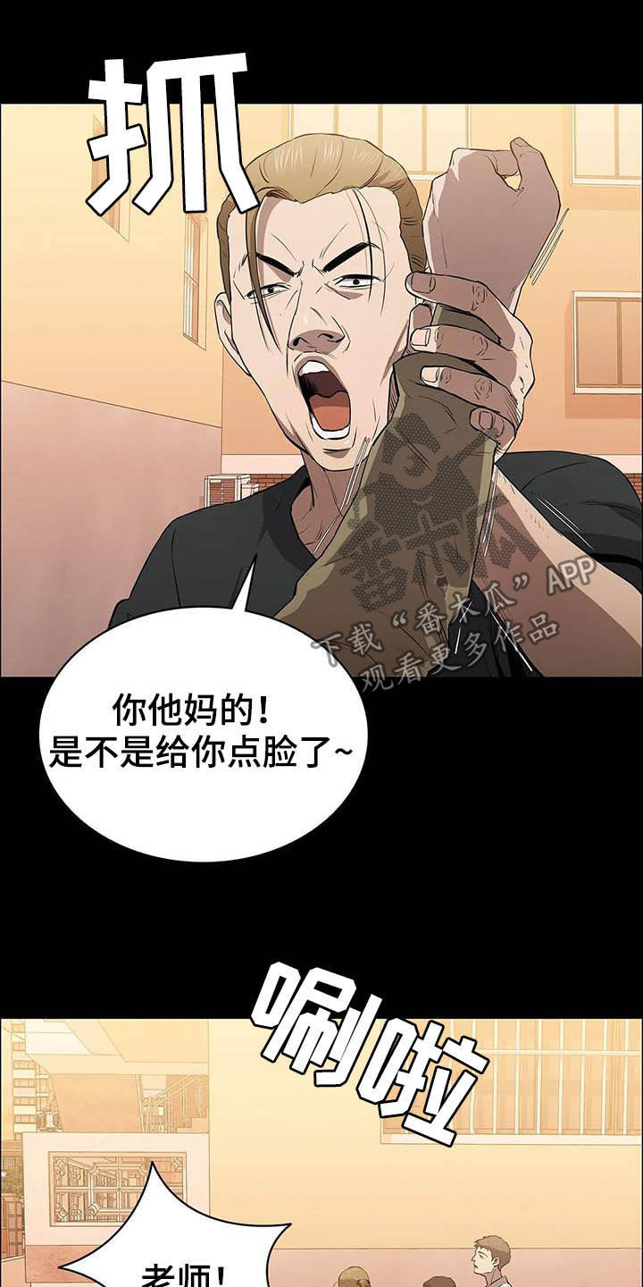 第29话4