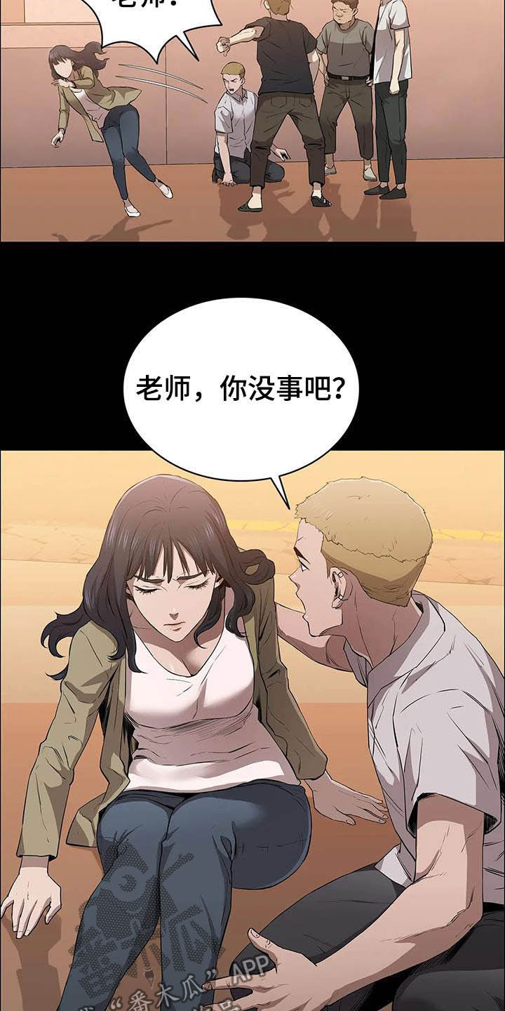 第29话5