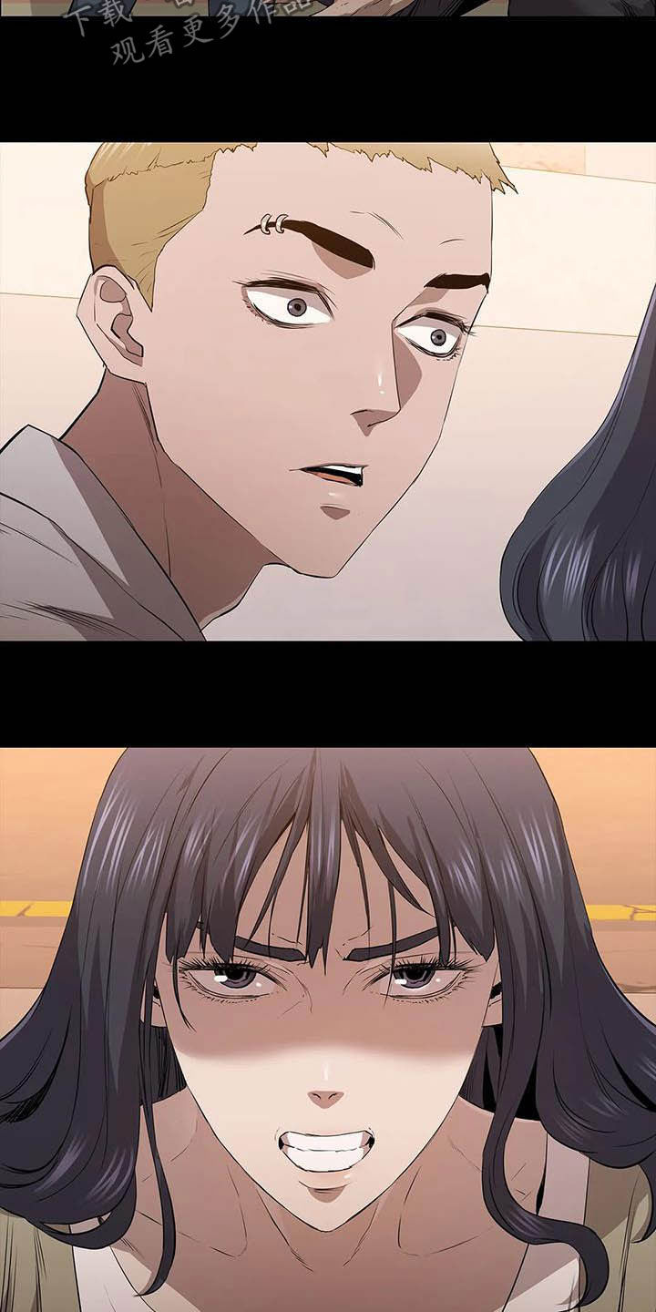 第29话6