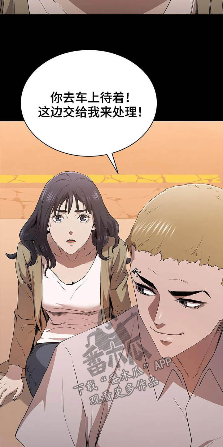 第29话7