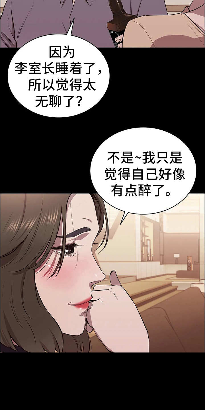 第18话10