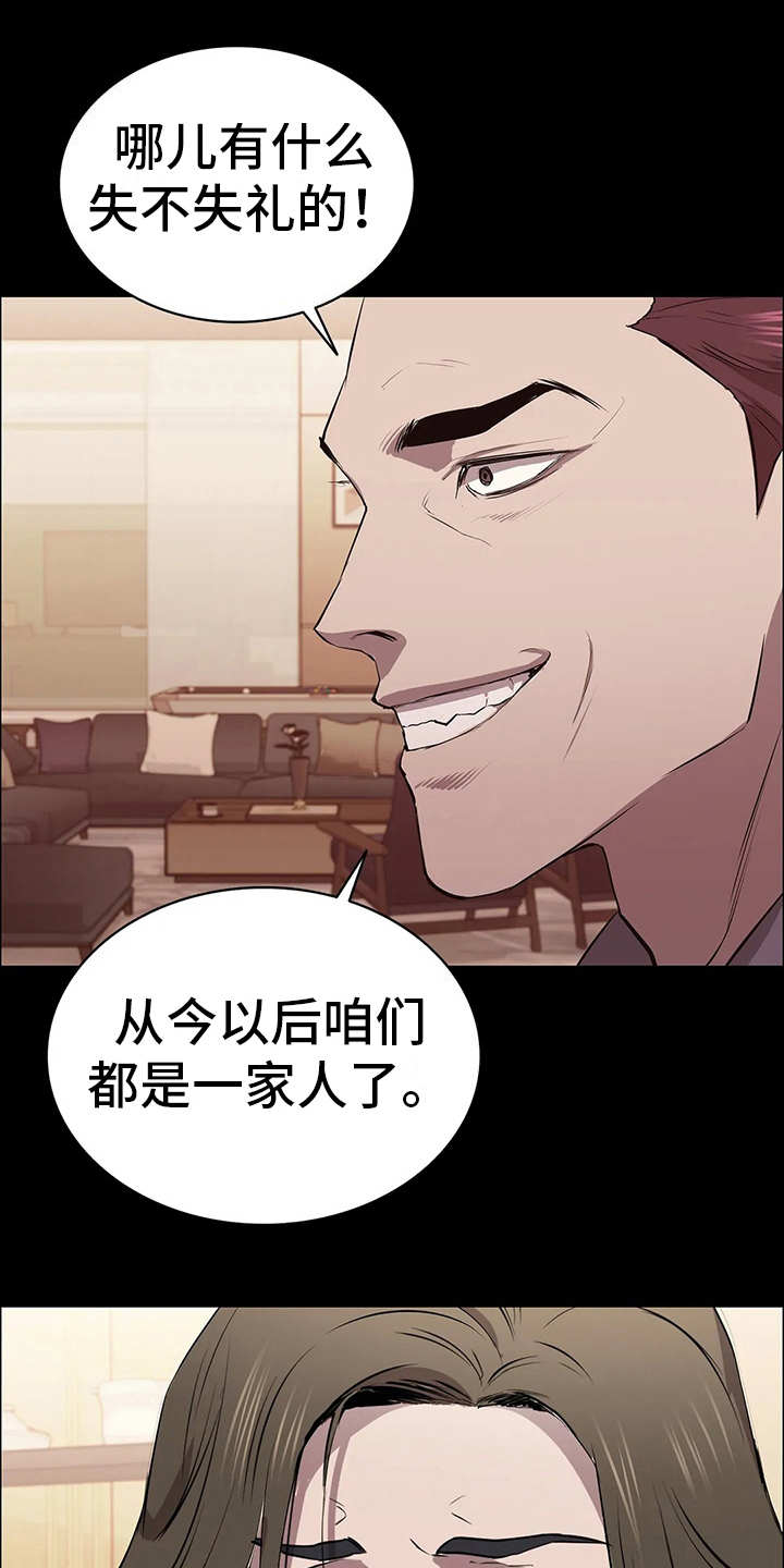 第18话11