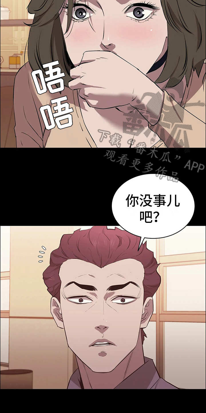 第18话12