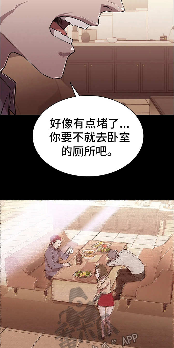第18话14