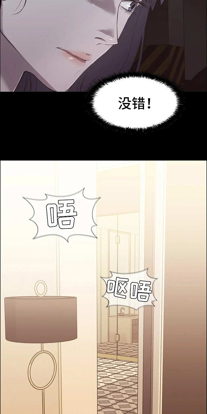 第18话16