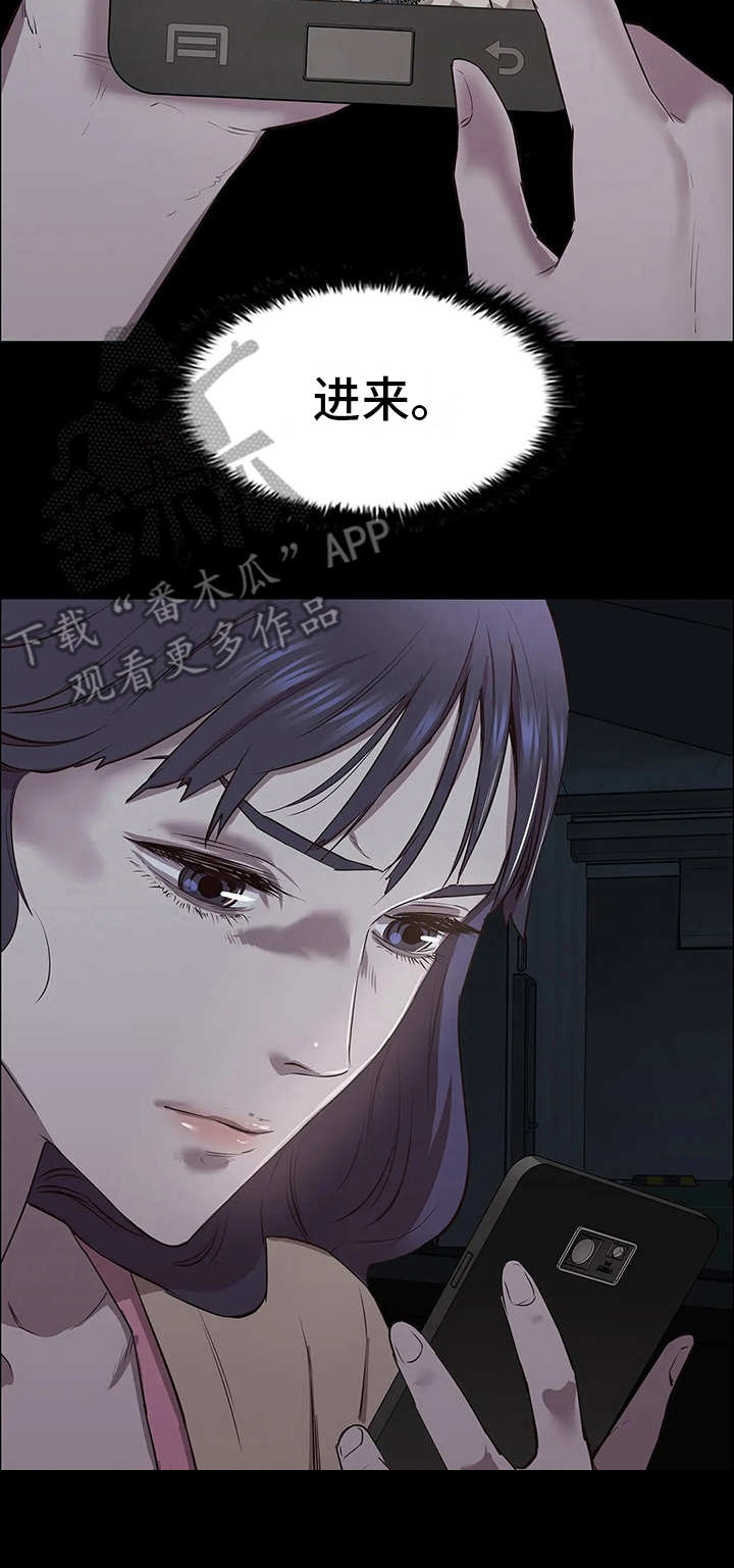 第18话20