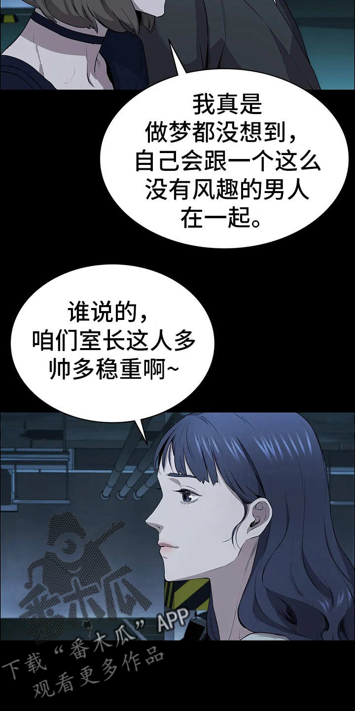 第12话14